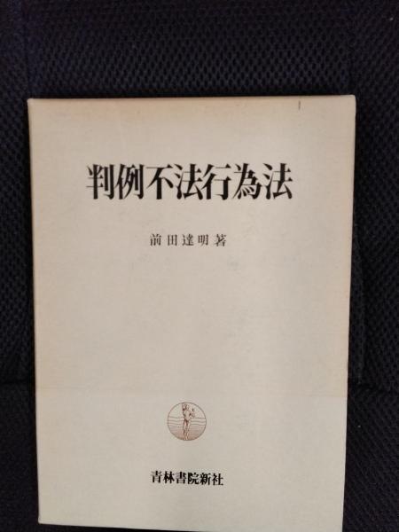 Amazon.co.jp: 以徳報怨 写真集「蒋介石先生の遺徳を偲ぶ