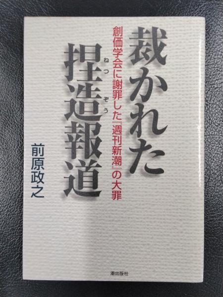みんなが知ってる世界おとぎ話 10 勇気とぼうけんの話(石森延男