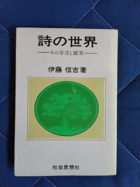 敬語の誤典 時と場合と相手による敬語の使い方全集・間違い全集