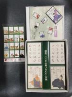 朗詠CD付 小倉百人一首 舞楽