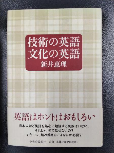 送料無料 通販  新簡約英和辞典 Kenkyusha's Concise English-Japanese 英和辞典