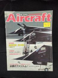 週刊 エアクラフト 世界の航空機図解百科 No.198