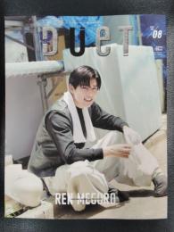 Duet（デュエット）　2022年8月号