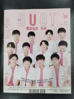 Duet（デュエット）　2022年8月号