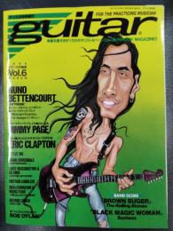 guitar　（ギター）　1995年3月号　Vol.6