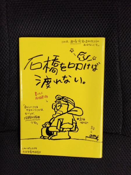 句集　一つ目小僧 角川春樹 句集 一つ目小僧 角川春樹 - メルカリ
