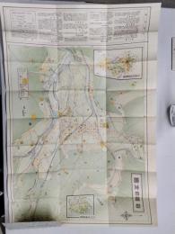 日田町勢要覧　昭和11年発行