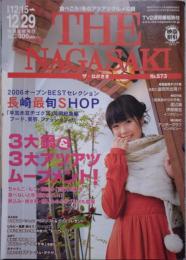 食べごろ!冬のアツアツグルメ＆鍋 THE NAGASAKI ザ・ながさき No.573 2006.12/15～12/29