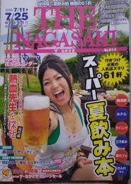 保存版! 夏飲み処 魅惑の61軒 THE NAGASAKI ザ・ながさき No.614 2008.7/11～7/25