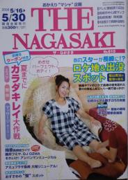 おかえり“マシャ”企画 THE NAGASAKI ザ・ながさき No.610 2008.5/16～5/30