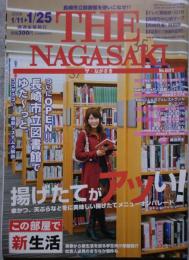 長崎市立図書館を使いこなせ!! THE NAGASAKI ザ・ながさき No.601 2008.1/11～1/25