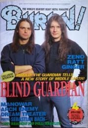 BURRN! 1998年4月号