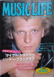 ロック・ジェネレーションのためのミュージック・ライフ MUSIC LIFE 1981年8月号