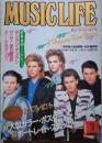 ロック・ジェネレーションのためのミュージック・ライフ MUSIC LIFE 1985年1月号