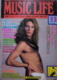 ロック・ジェネレーションのためのミュージック・ライフ MUSIC LIFE 1978年11月号