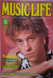 ロック・ジェネレーションのためのミュージック・ライフ MUSIC LIFE 1980年5月号