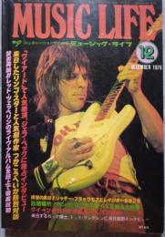 ロック・ジェネレーションのためのミュージック・ライフ MUSIC LIFE 1976年12月号