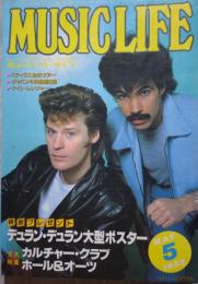 ロック・ジェネレーションのためのミュージック・ライフ MUSIC LIFE 1983年5月号