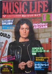 ロック・ジェネレーションのためのミュージック・ライフ MUSIC LIFE 1978年2月号