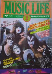 ロック・ジェネレーションのためのミュージック・ライフ MUSIC LIFE 1977年5月号