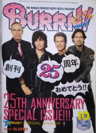 BURRN! 2009年10月号