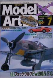 MODEL Art モデルアート No.660 2004年7月号