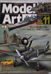 MODEL Art モデルアート No.596 2001年11月号