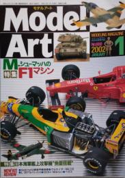 MODEL Art モデルアート No.600 2002年1月号