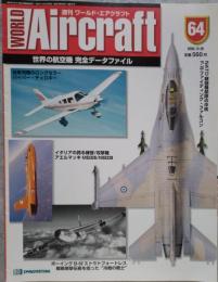 週刊 ワールド・エアクラフト WORLD Aircraft 2000.12.26 No.64 世界の航空機 完全データファイル