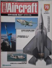週刊 ワールド・エアクラフト WORLD Aircraft 2001.2.13 No.70 世界の航空機 完全データファイル