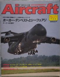 週刊 エアクラフト Aircraft 世界の航空機図鑑百科 No.171 1992年3月3日号