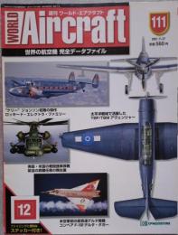 週刊 ワールド・エアクラフト WORLD Aircraft 2001.11.27 No.111 世界の航空機 完全データファイル