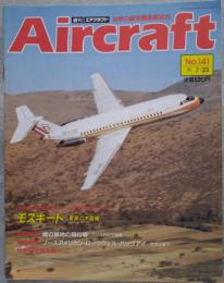 週刊 エアクラフト Aircraft 世界の航空機図鑑百科 No.141 1991年7月23号