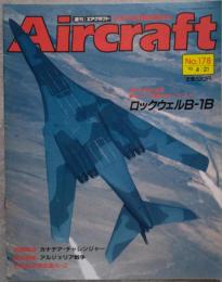 週刊 エアクラフト Aircraft 世界の航空機図鑑百科 No.178 1992年4月21日号