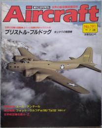 週刊 エアクラフト Aircraft 世界の航空機図鑑百科 No.191 1992年7月28日号