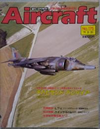 週刊 エアクラフト Aircraft 世界の航空機図鑑百科 No.175 1992年3月31日号