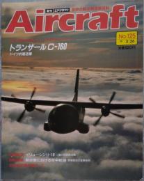 週刊 エアクラフト Aircraft 世界の航空機図鑑百科 No.125 1991年3月26日号