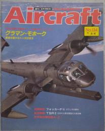 週刊 エアクラフト Aircraft 世界の航空機図鑑百科 No.134 1991年6月4日号