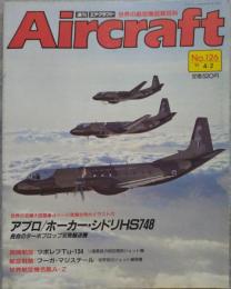 週刊 エアクラフト Aircraft 世界の航空機図鑑百科 No.126 1991年4月2日号
