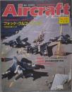 週刊 エアクラフト Aircraft 世界の航空機図鑑百科 No.181 1992年5月19日号