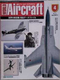 週刊 ワールド・エアクラフト WORLD Aircraft 1999.11.2. No.4 世界の航空機 完全データファイル