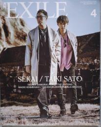 月刊 EXILE 2017年4月号 VOL.109 SEKAI/TAIKI SATO