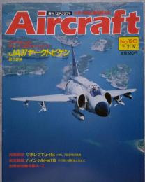 週刊エアクラフト Aircraft 世界の航空機図解百科 No.120 1991年2月19日号