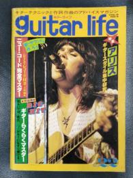 guitar life（ギターライフ）　昭和53年秋号　No.22　特集/アリススタイル徹底研究/初心者ギターセミナー