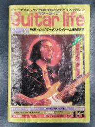 guitar life（ギターライフ）　1977年冬の号　No.15　特集/ビッグ・アーチストのギター上達秘訣集/小椋佳・最新アルバムコピー譜