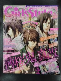 電撃Girl'sStyle　2015年5月号