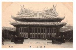 台湾　台南　孔子廟　絵葉書　1枚