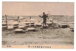 台湾　天日塩採塩状況の四　絵葉書　1枚