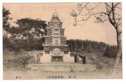 台湾　台南　開元寺　骨塔　絵葉書　1枚