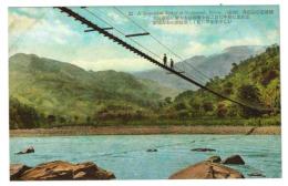 台湾　角板山の鉄線橋　絵葉書　1枚
